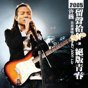 一区二区三区美女白丝被c
