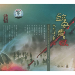 一区二区三区美女白丝被c
